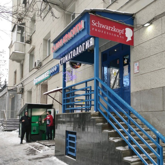 Стоматология На-речном.рф