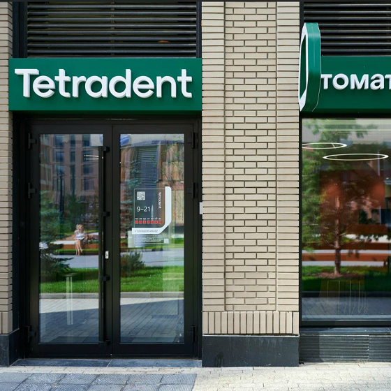 Стоматология Тетрадент