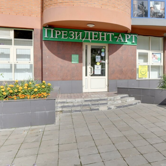 Стоматология ПрезиДЕНТ-Арт 