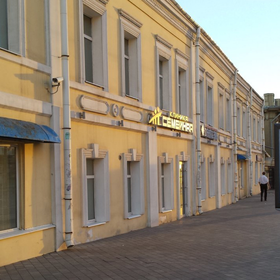 Стоматология Дента-Эль на Площади Ильича