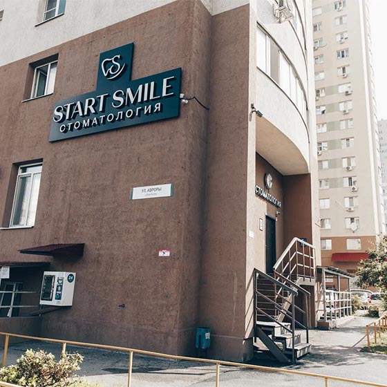 Стоматология «Start Smile»
