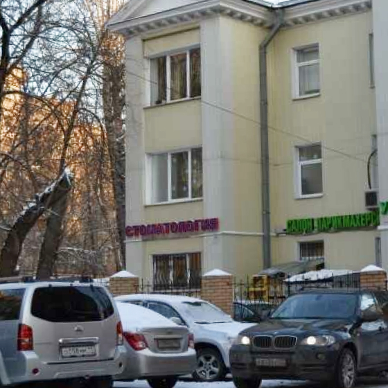 Стоматология Универсал на Первомайской